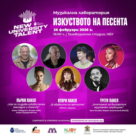 new-university-talent_280x280_crop_478b24840a