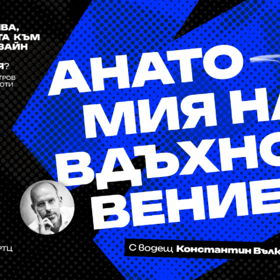 event-anv-nbu_280x280_crop_478b24840a