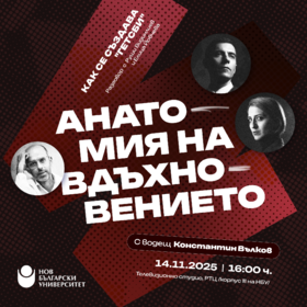 event-post-av-11-2025_280x280_crop_478b24840a