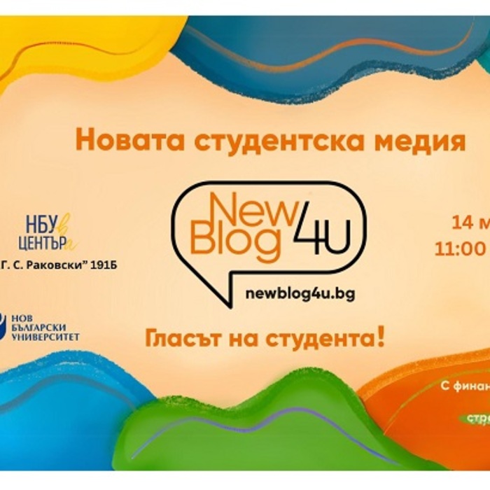 novata-studentska-media_700x700_crop_478b24840a