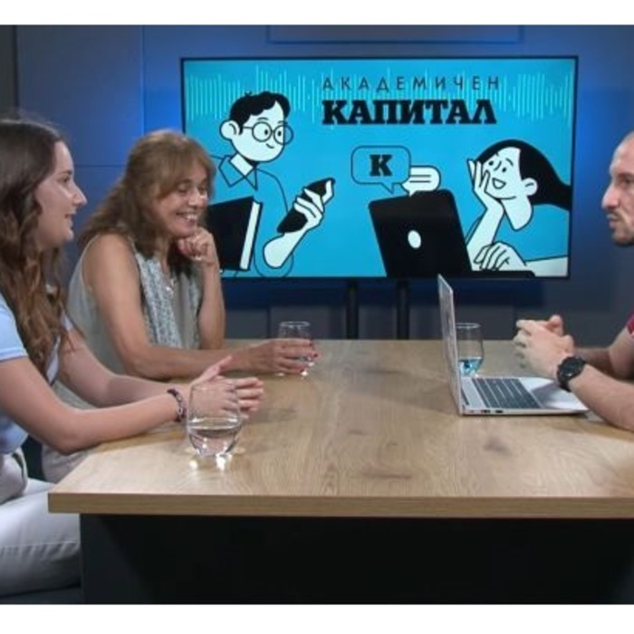 2-v-kapital_700x700_crop_478b24840a