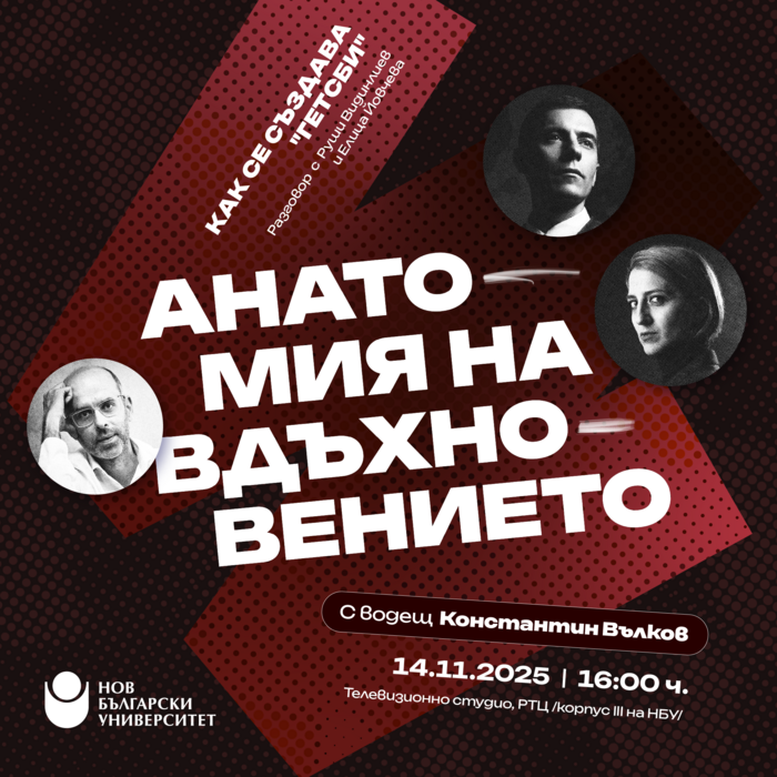 event-post-av-11-2025_700x700_crop_478b24840a